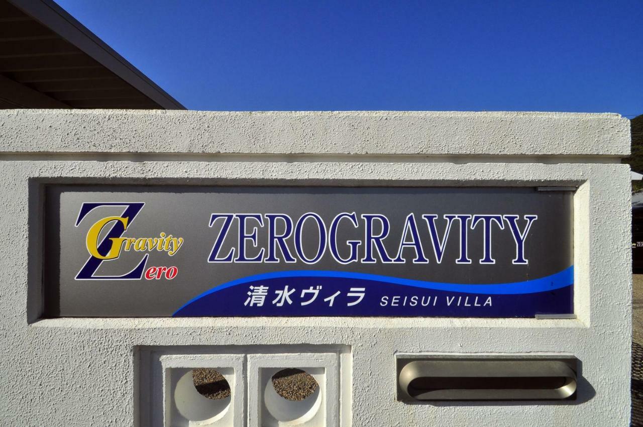 Setouchi  Zerogravity Seisui Villa מראה חיצוני תמונה
